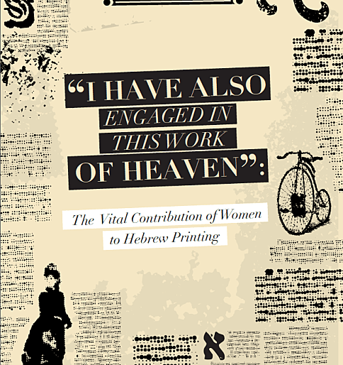 “I Have Also Engaged in This Work of Heaven”: The Vital Contribution of Women to Hebrew Printing