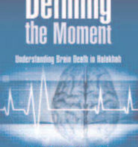 Defining the Moment: Understanding Brain Death in Halakhah