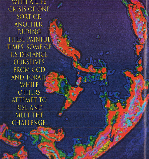 Infertility-  A Test of Faith