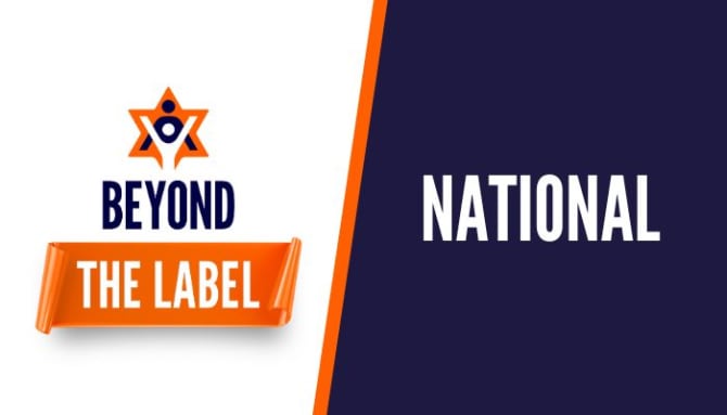 Yachad National