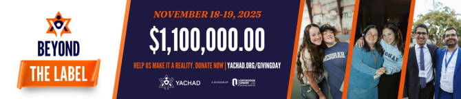 Yachad Giving Day 2025