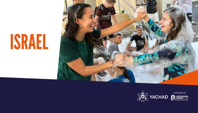 Yachad Israel