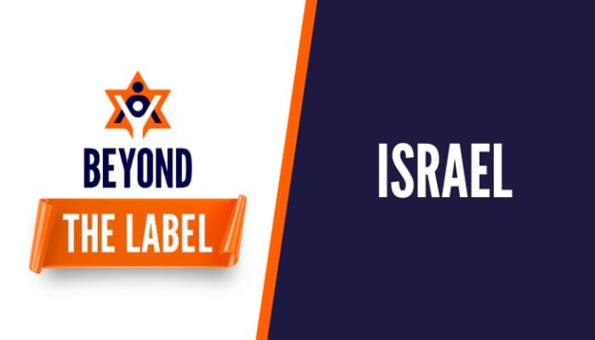 Yachad Israel
