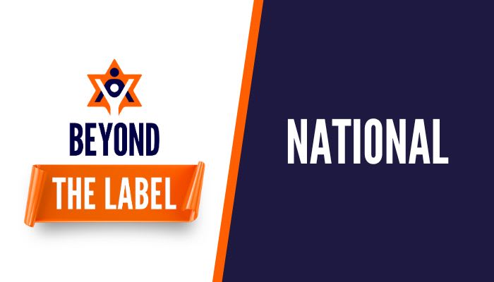 Yachad National