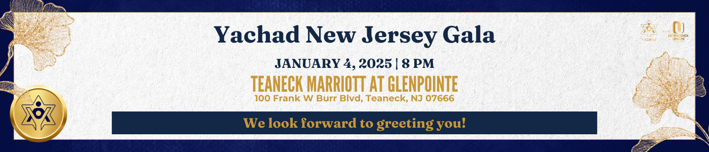 Yachad NJ Gala
