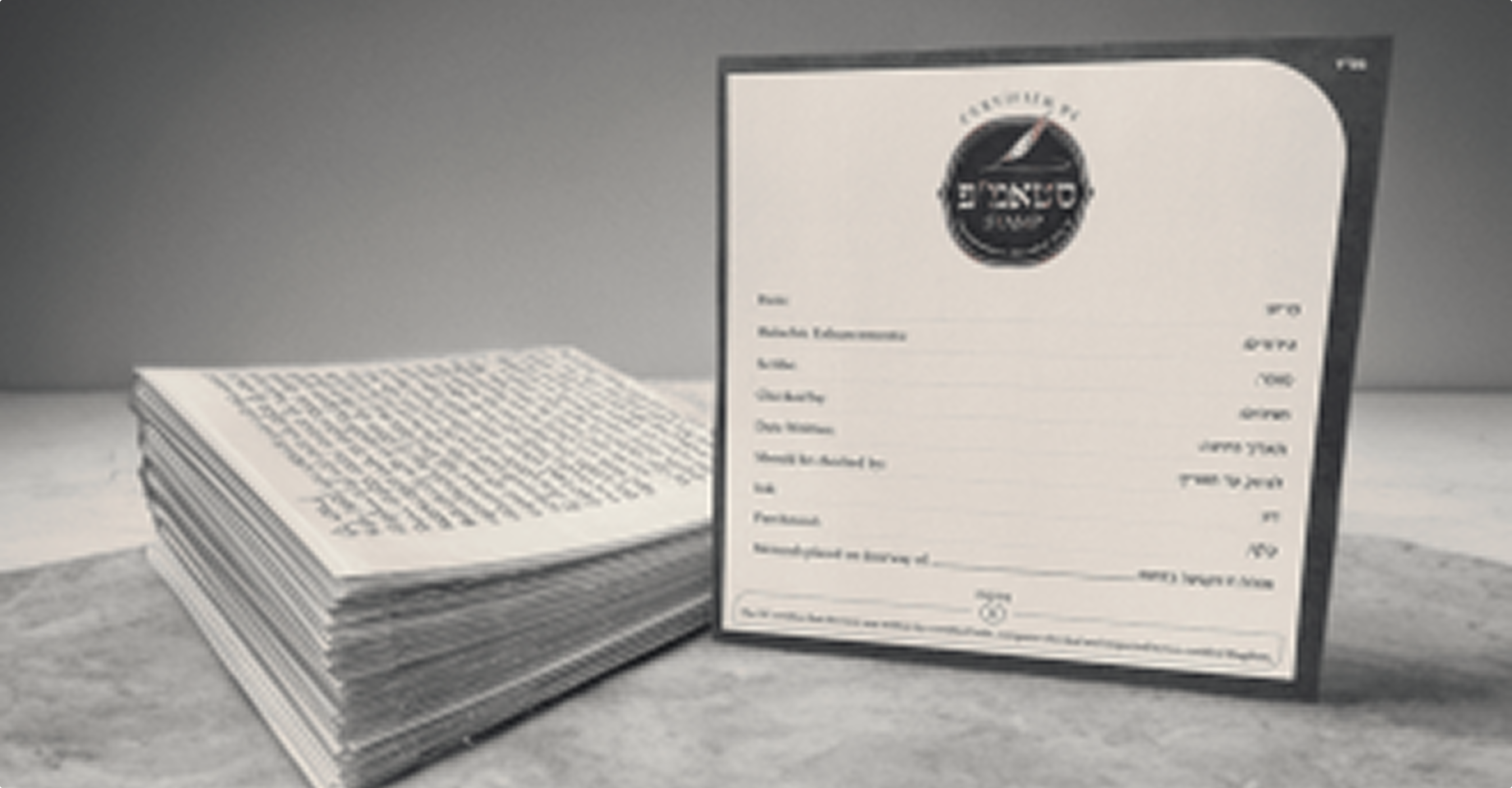 STAMP certificate