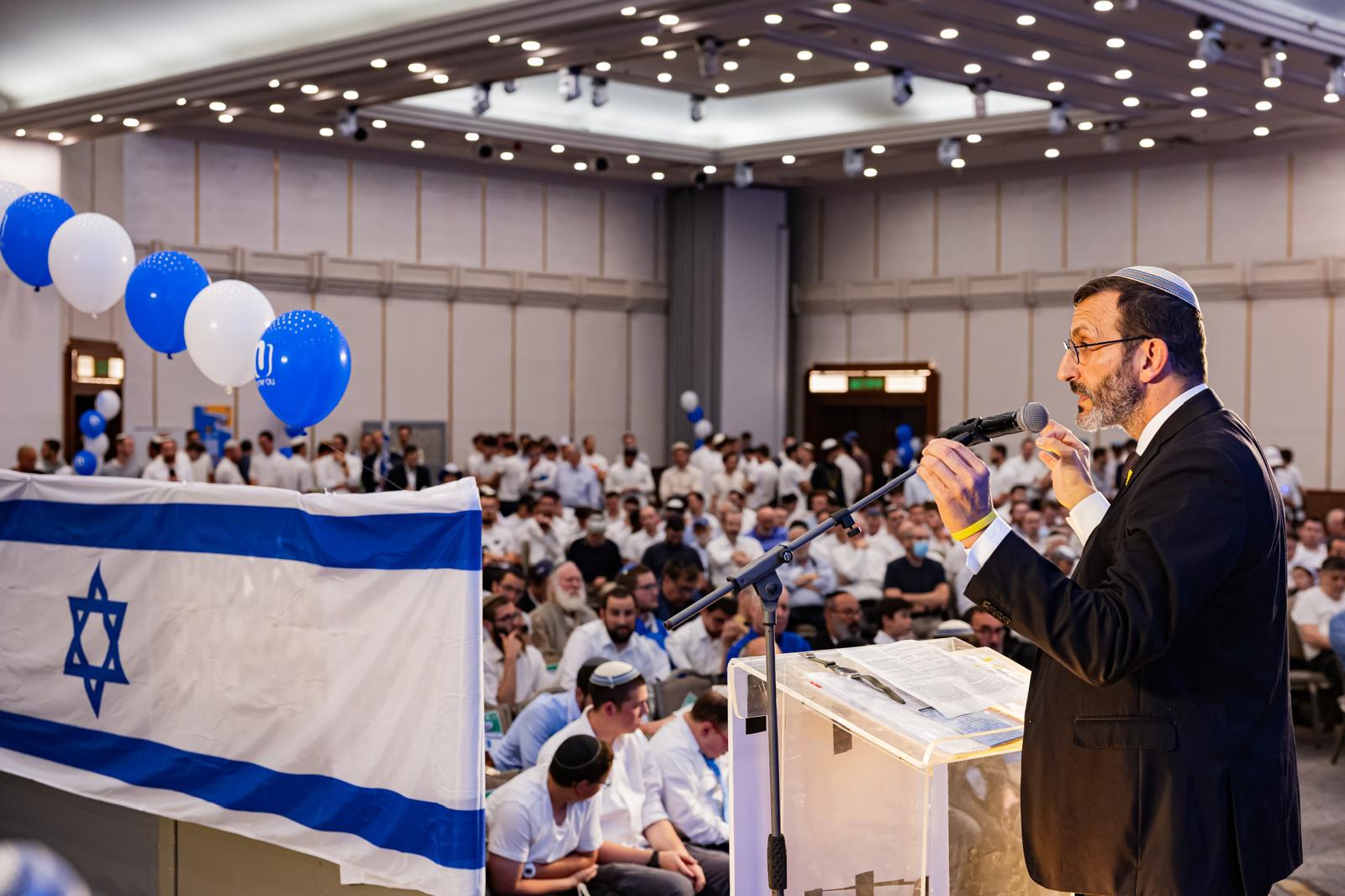 Yom HaAtzmaut celebration image placeholder