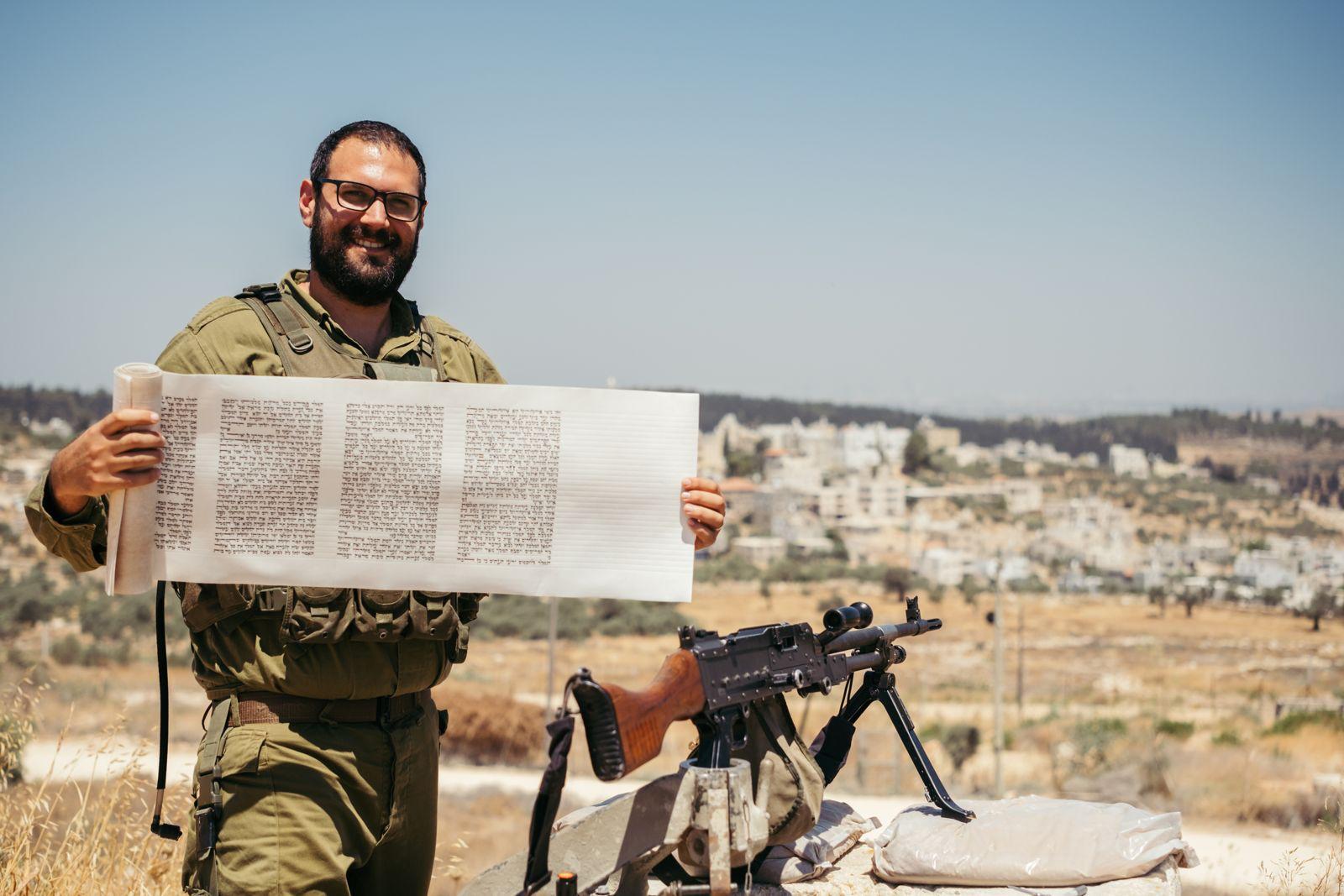 Safrut Program image placeholder