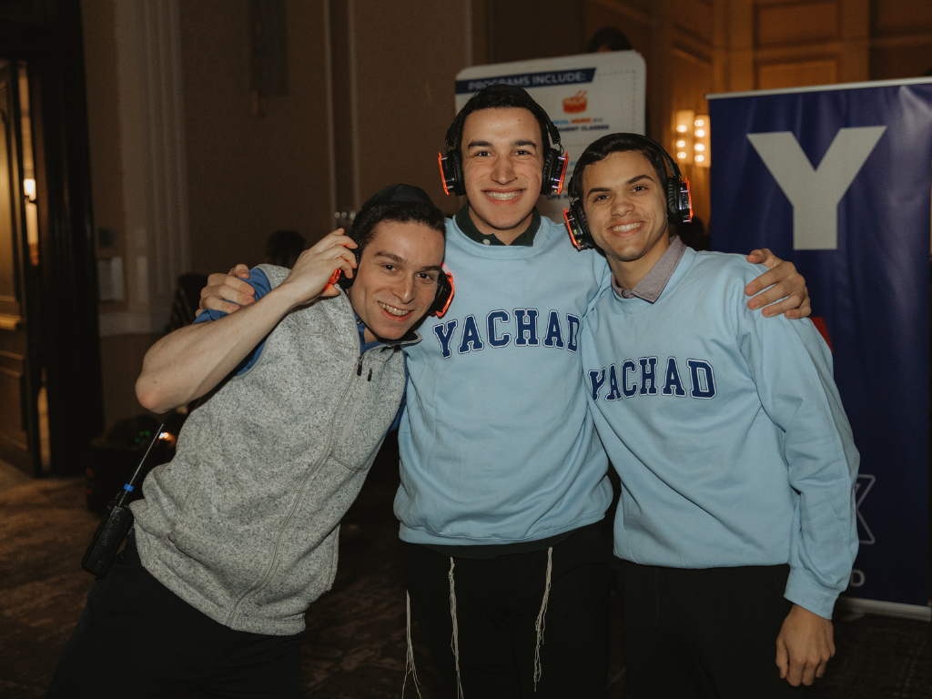 Yachad Alumni Event