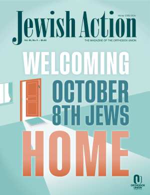 Jewish Action cover placeholder