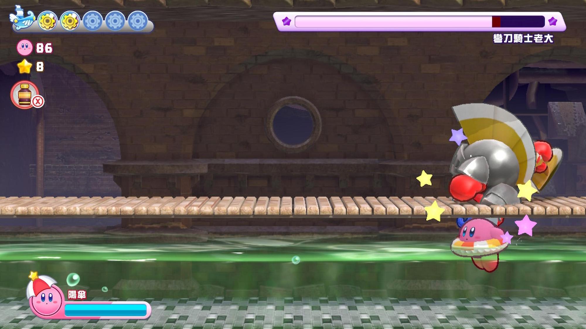 That's cheating – Kirby is totally out of the hitbox of the mid-boss.