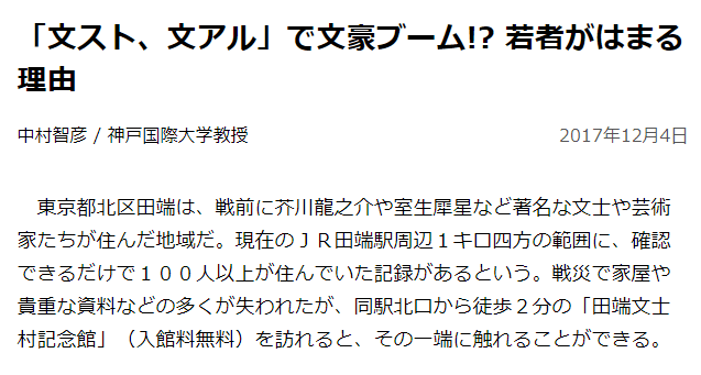 毎日新聞 経済プレミア にて 弊社サービスを取り上げていただきました 株式会社オトバンク