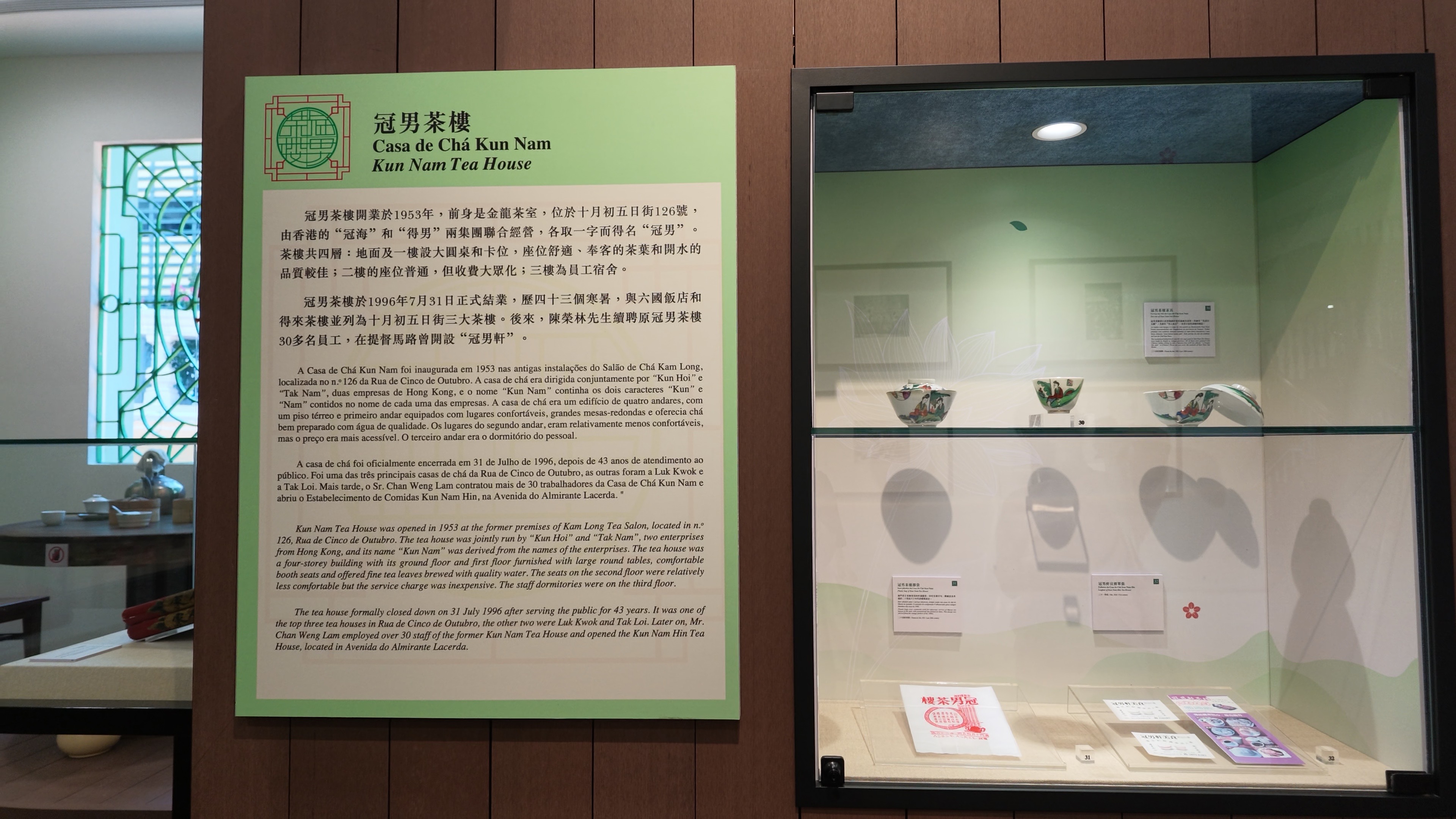展品