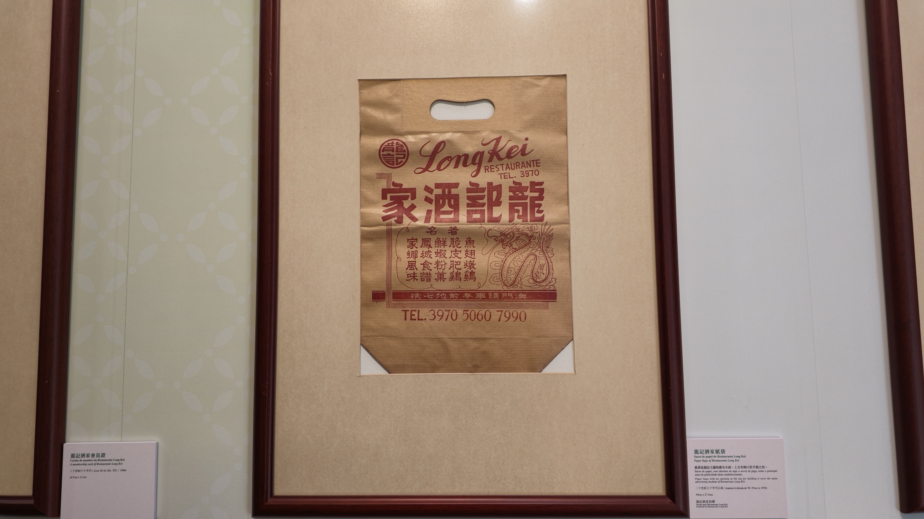 展品