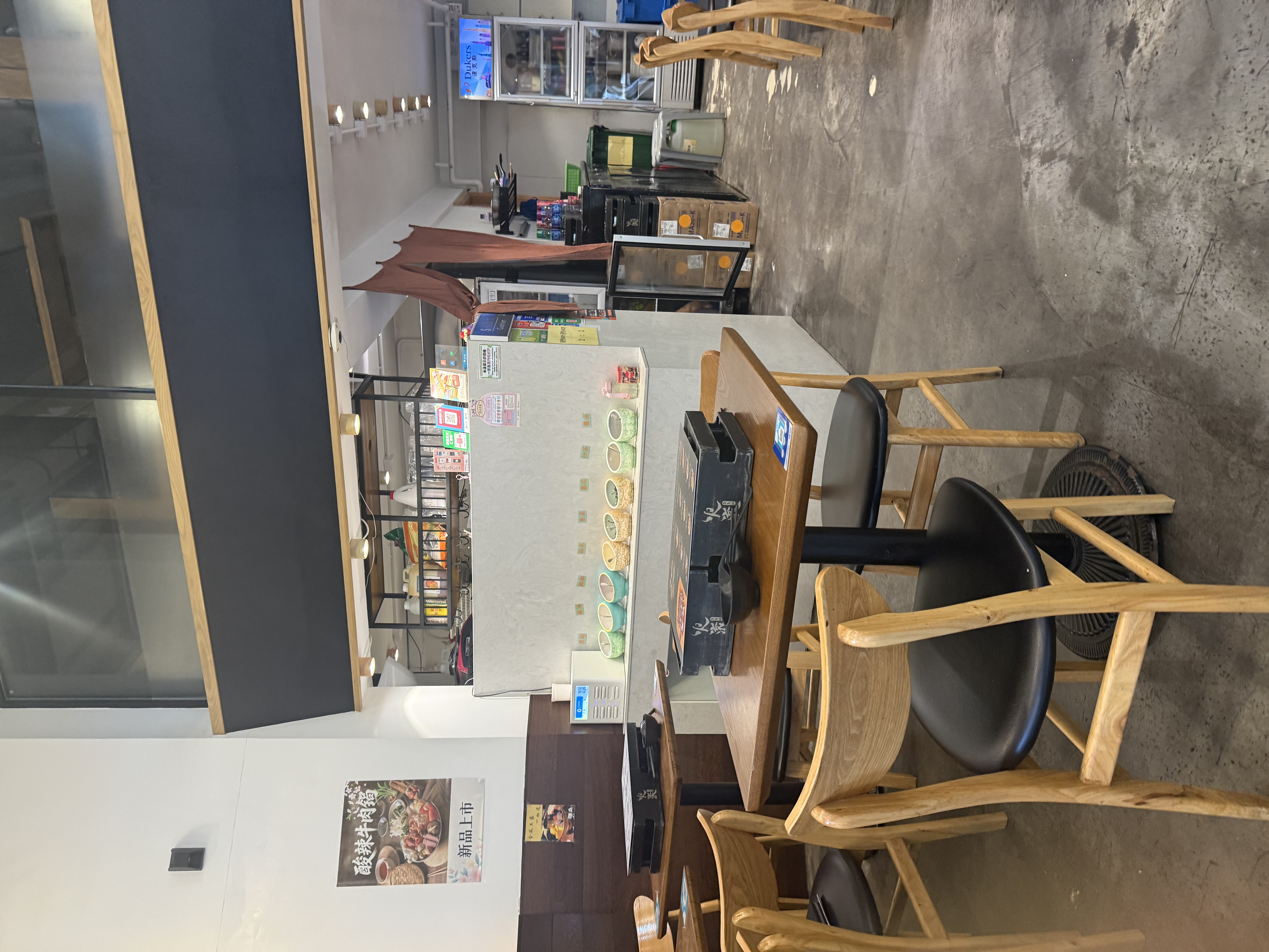 店舖內部