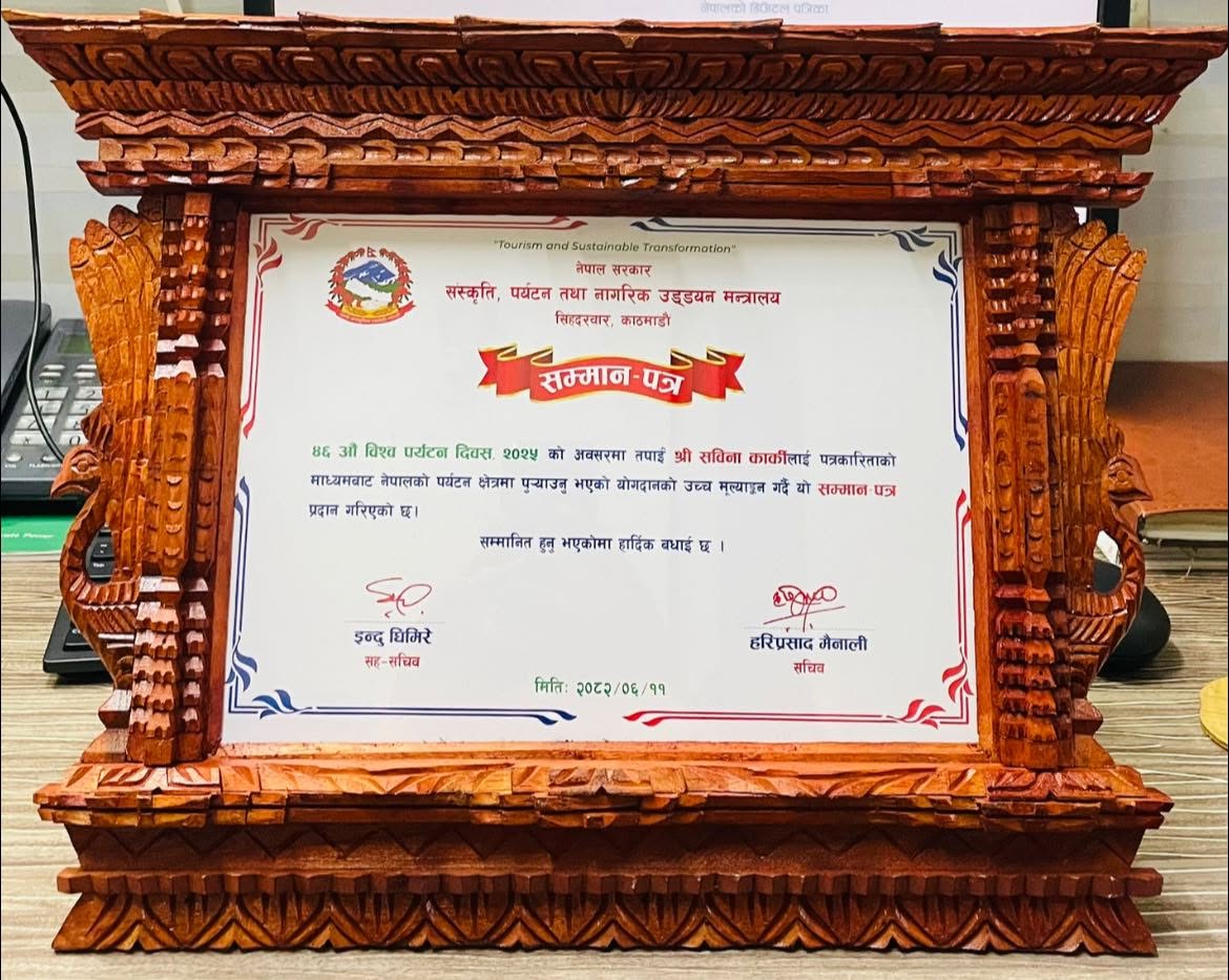 tourism-award