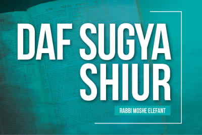 Daf Sugya with Rabbi Elefant