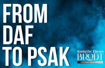 From Daf To Psak