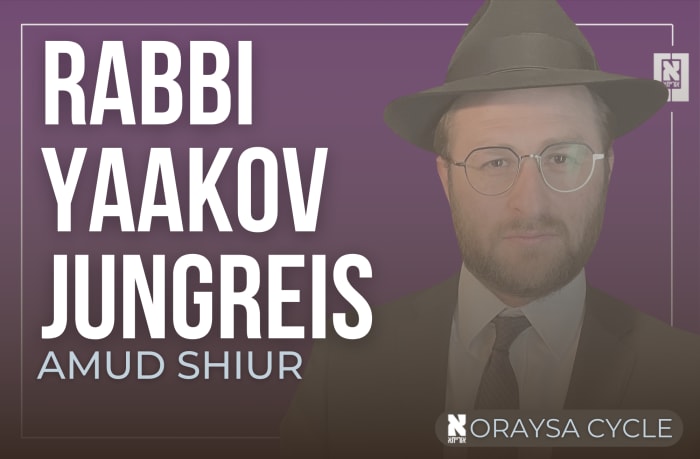 Rabbi Yaakov Jungreis Amud Shiur