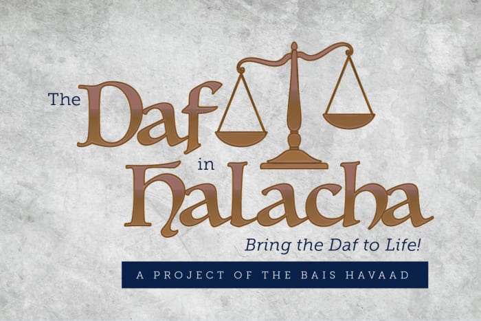 Daf In Halacha