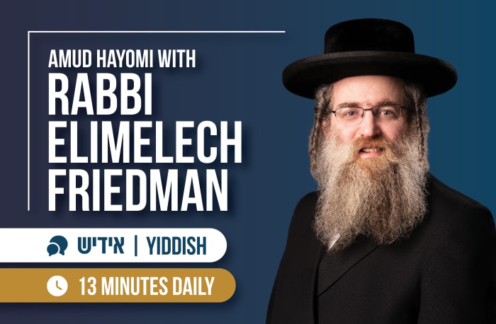 Amud Hayomi with Rabbi Elimelech Friedman