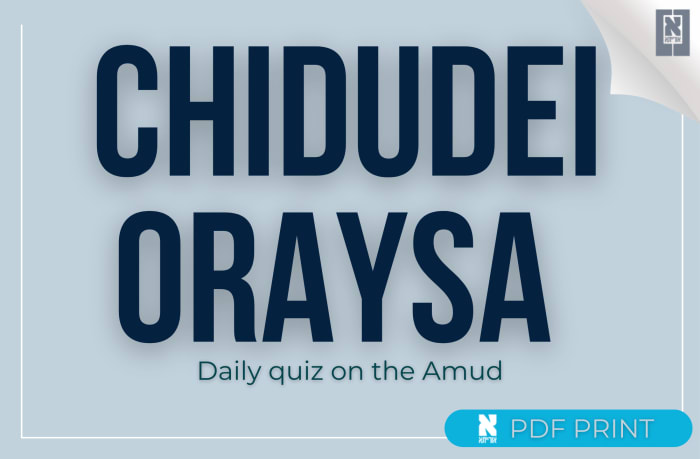 Chidudai Oraysa - Daily Quiz