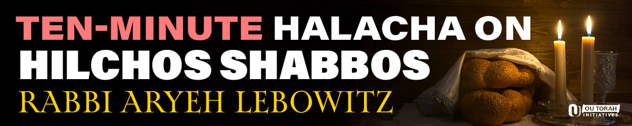 ou torah hero image