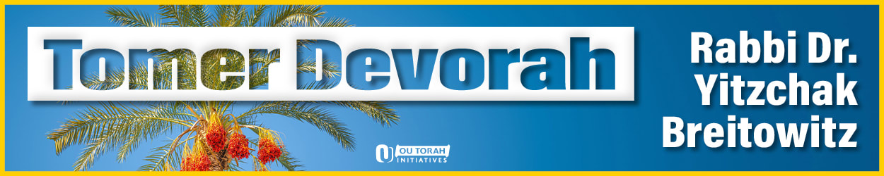 ou torah hero image