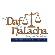 Bais Havaad Halacha Center