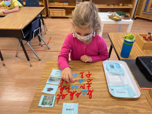 Central Montessori Schools - Instructional resources 2 