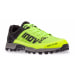 Mudclaw 300 Running shoes