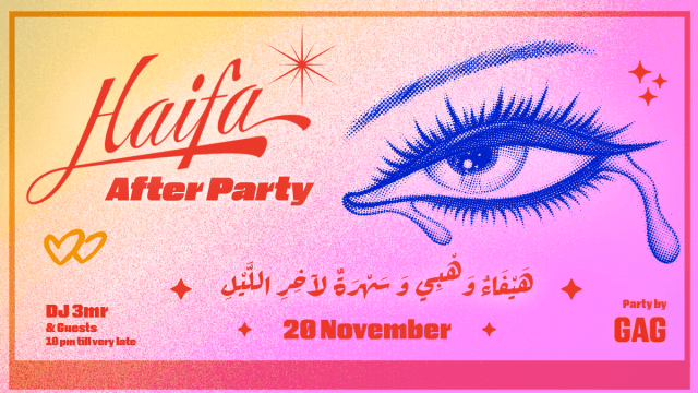 Haifa After Party