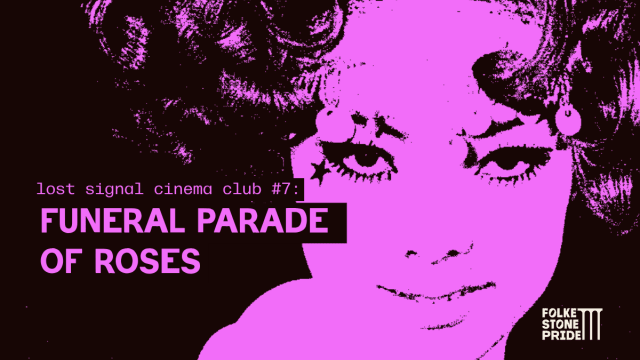 Lost+Signal+Cinema+Club%3a+FUNERAL+PARADE+OF+ROSES+(1969)