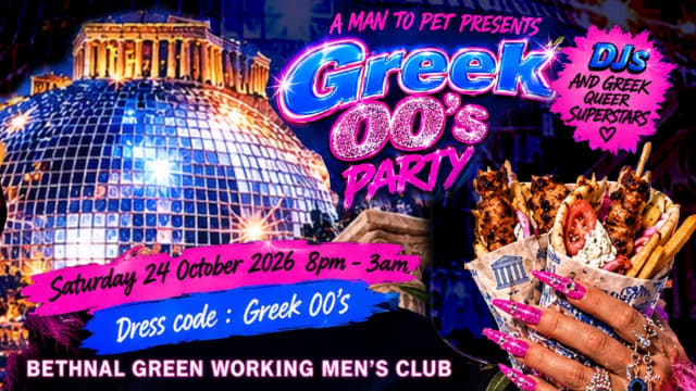 GREEK 00's  QUEER PARTY