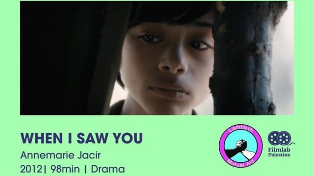 Palestine Cinema Days: When I Saw You