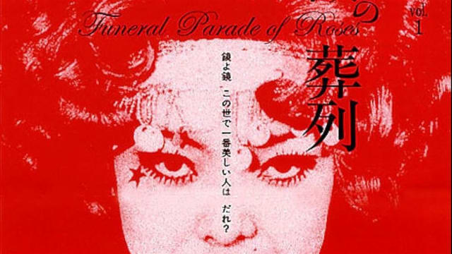 Sunday Screenings: Funeral Parade of Roses (1969)