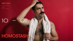 HOMOSTASH Wet January Rave 2026 tickets