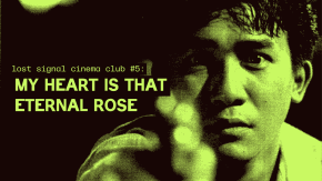 Lost Signal Cinema Club: MY HEART IS THAT ETERNAL ROSE (1989) tickets
