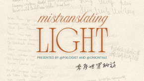 Mistranslating Light: What the Shadow Said tickets