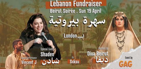 Beirut Soirée - Lebanon Fundraiser