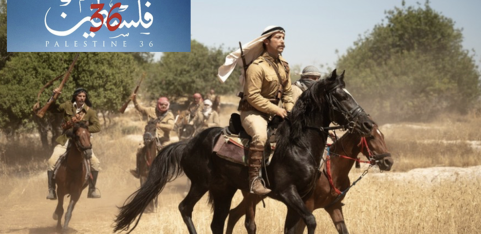Palestine 36- a solidarity screening