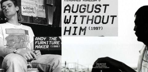 No Budget? No problem! Transmissions x PEPCOT presents: A Documentary Double Bill