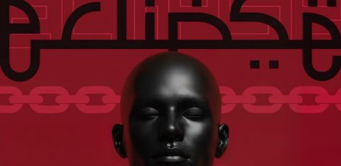 Eclipse presents: UNLEASHED