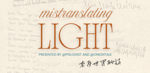 Mistranslating Light: What the Shadow Said