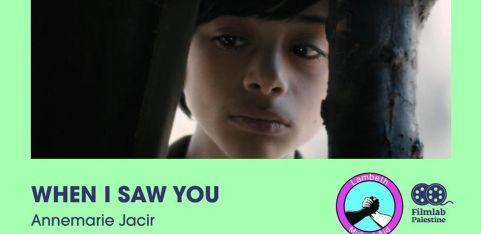 Palestine Cinema Days: When I Saw You