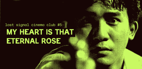 Lost Signal Cinema Club: MY HEART IS THAT ETERNAL ROSE (1989)