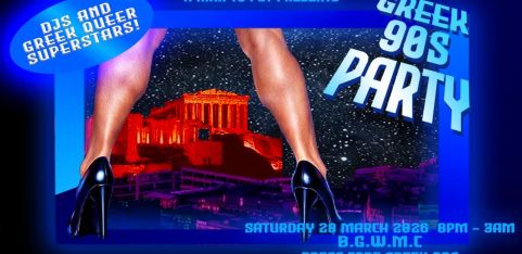 GREEK 90's  QUEER PARTY