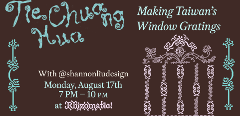 Tiechuanghua: Making Taiwan's Window Gratings