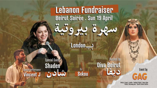 Beirut+Soir%c3%a9e+-+Lebanon+Fundraiser