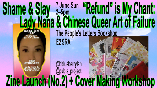 %e2%80%9cRefund%e2%80%9d+Is+My+Chant%3a+Lady+Nana+and+Chinese+Queer+Art+of+Failure+by+Pubis+Project